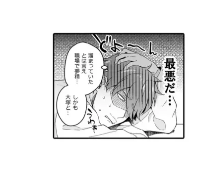 Page 661