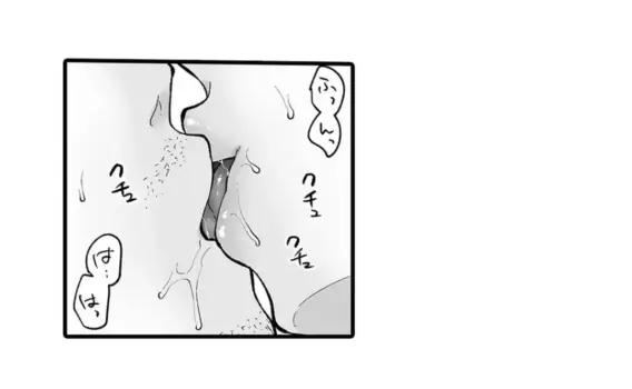 Page 271
