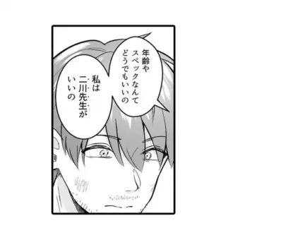 Page 348