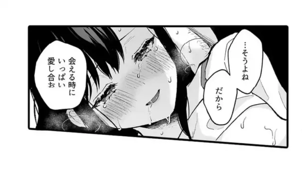 Page 561