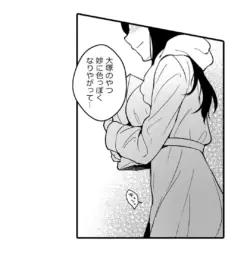 Page 240
