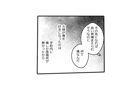 Page 244