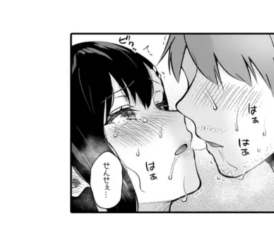Page 394