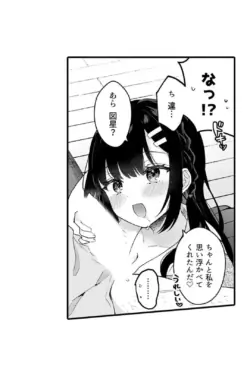 Page 678