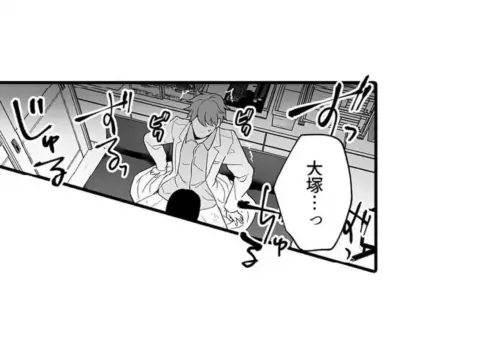 Page 670