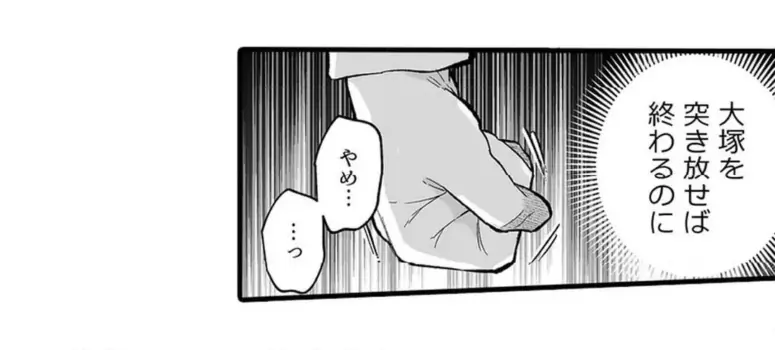 Page 703