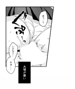 Page 710