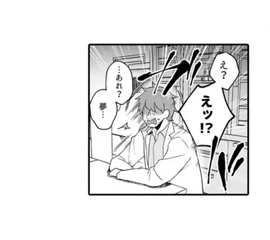 Page 659