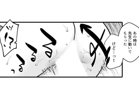Page 299