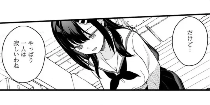 Page 722