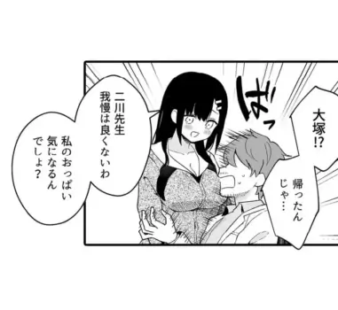 Page 632
