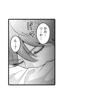 Page 658