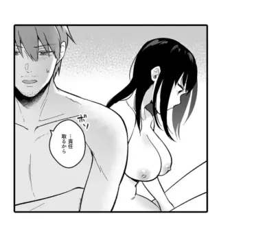 Page 399