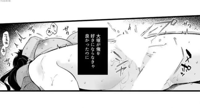 Page 729