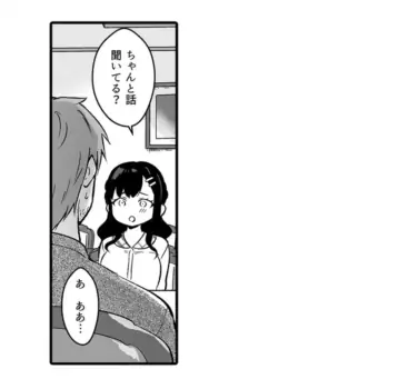 Page 213