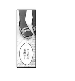 Page 602