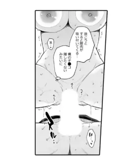 Page 540