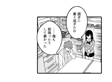Page 747