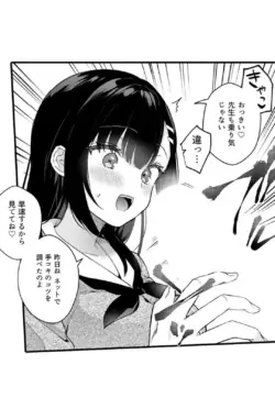 Page 609