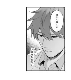 Page 758