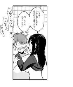 Page 346