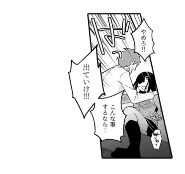 Page 741