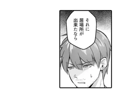 Page 343