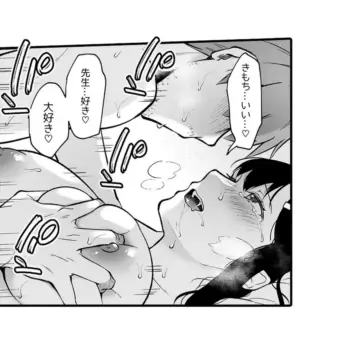 Page 372