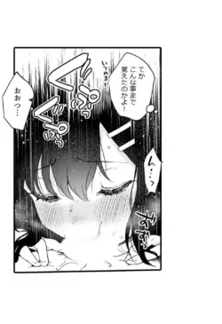 Page 672