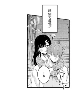 Page 761