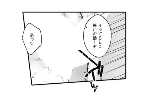 Page 529
