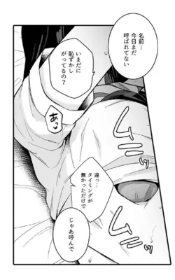 Page 472