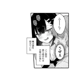 Page 601