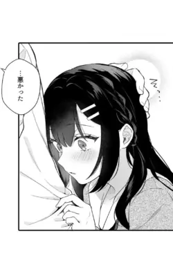 Page 685