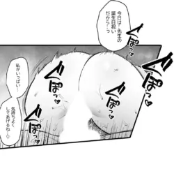 Page 300