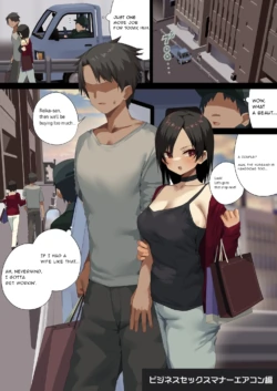 Business Sex Manners AC, Escalator, and Menswear Crossdressing Anal Tsukishima Special Complication [Manual Decensor]