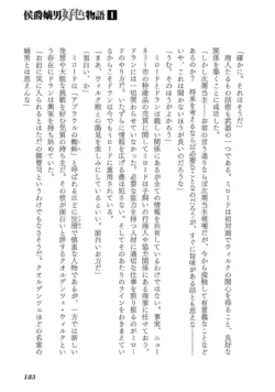 Page 185