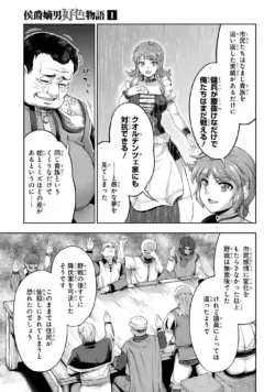 Page 145