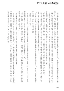 Page 188