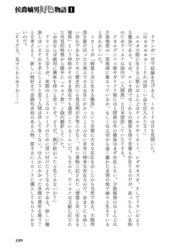 Page 191