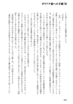 Page 184