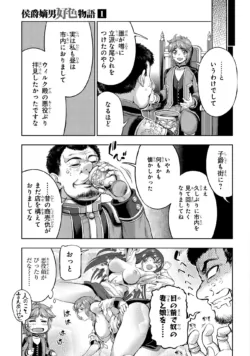 Page 127