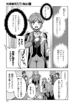 Page 59