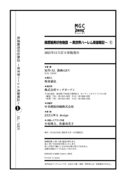 Page 202