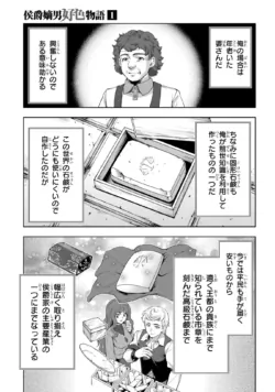 Page 163