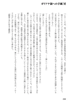 Page 190