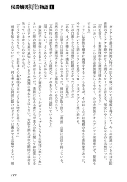 Page 181