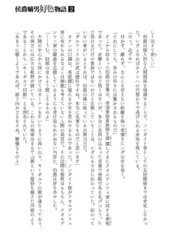Page 175