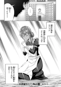 Page 164