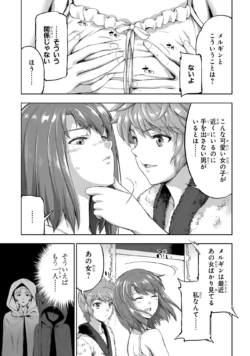 Page 147